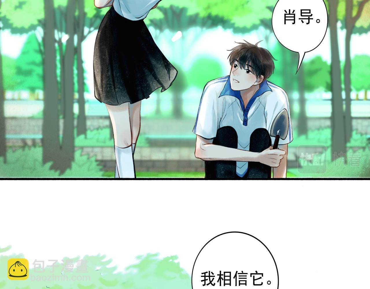 41.主角(1/3)-第42话