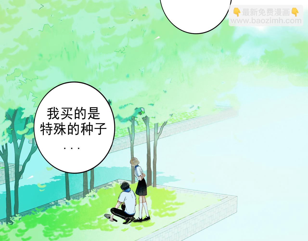41.主角(1/3)-第42话