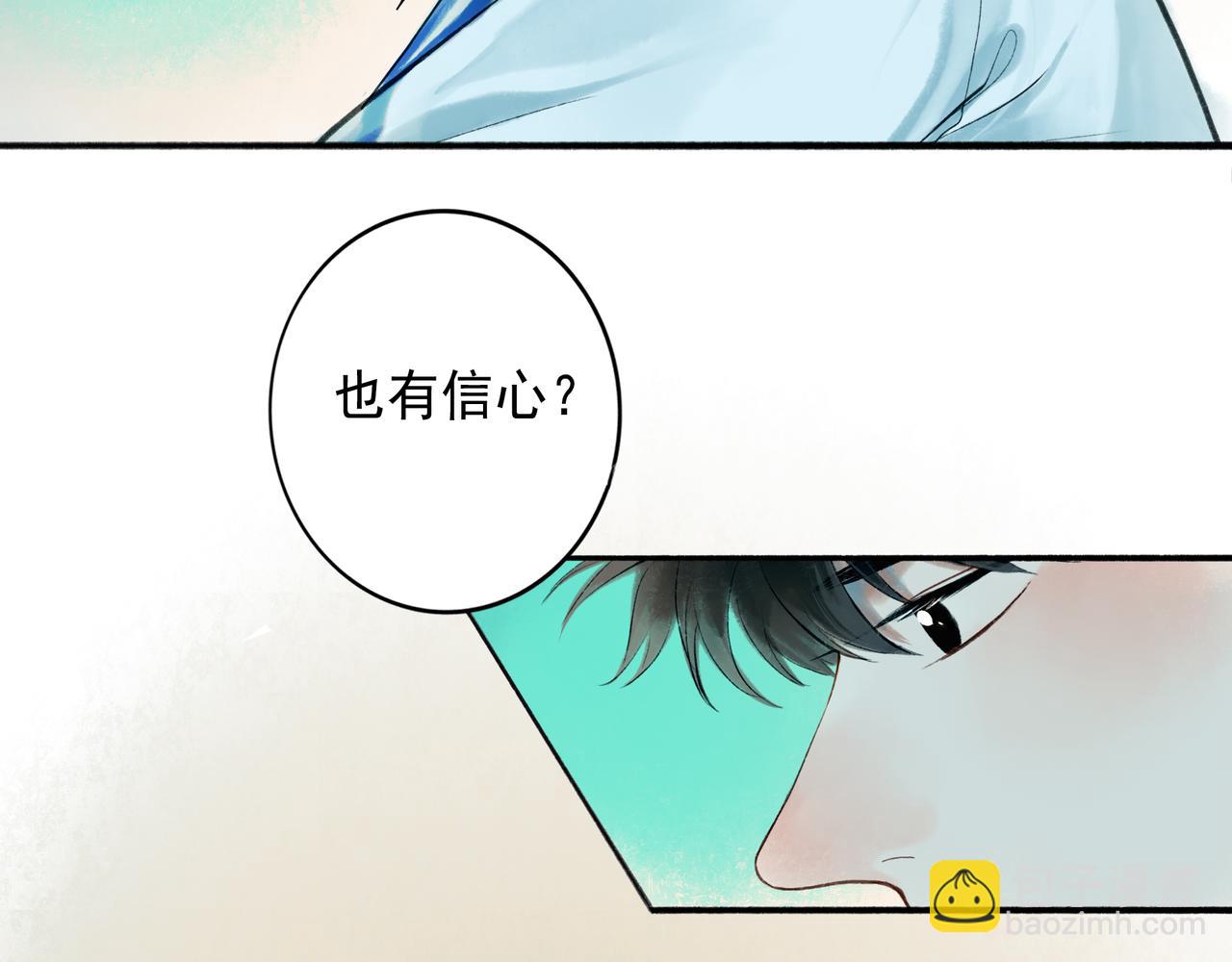 41.主角(1/3)-第42话