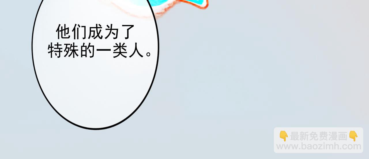 41.主角(1/3)-第42话