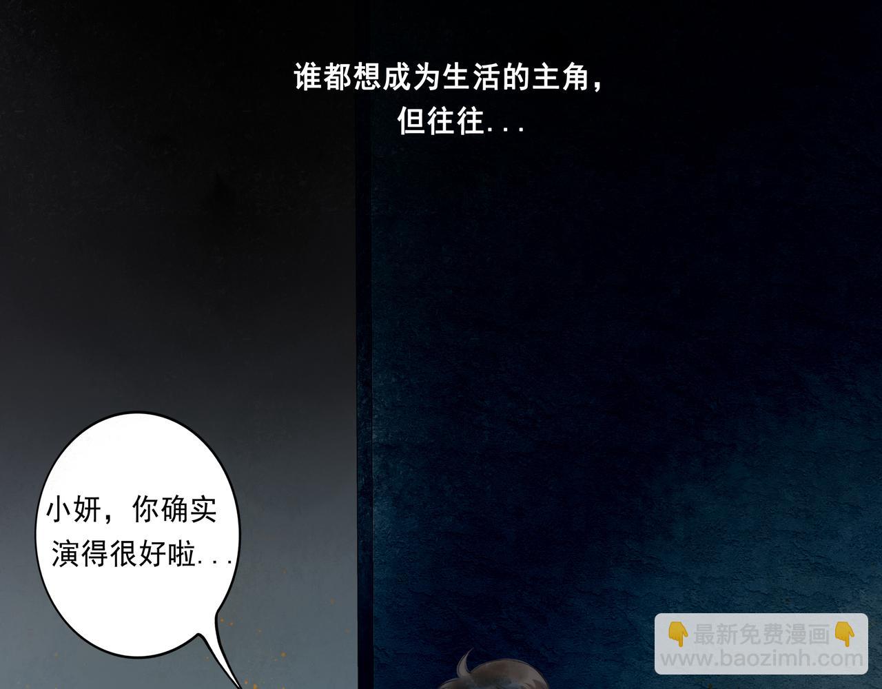 41.主角(1/3)-第42话