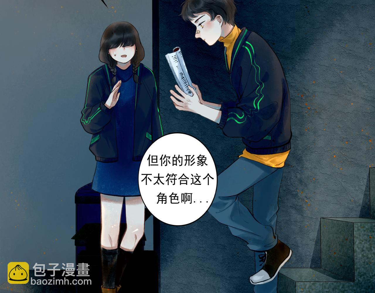 41.主角(1/3)-第42话