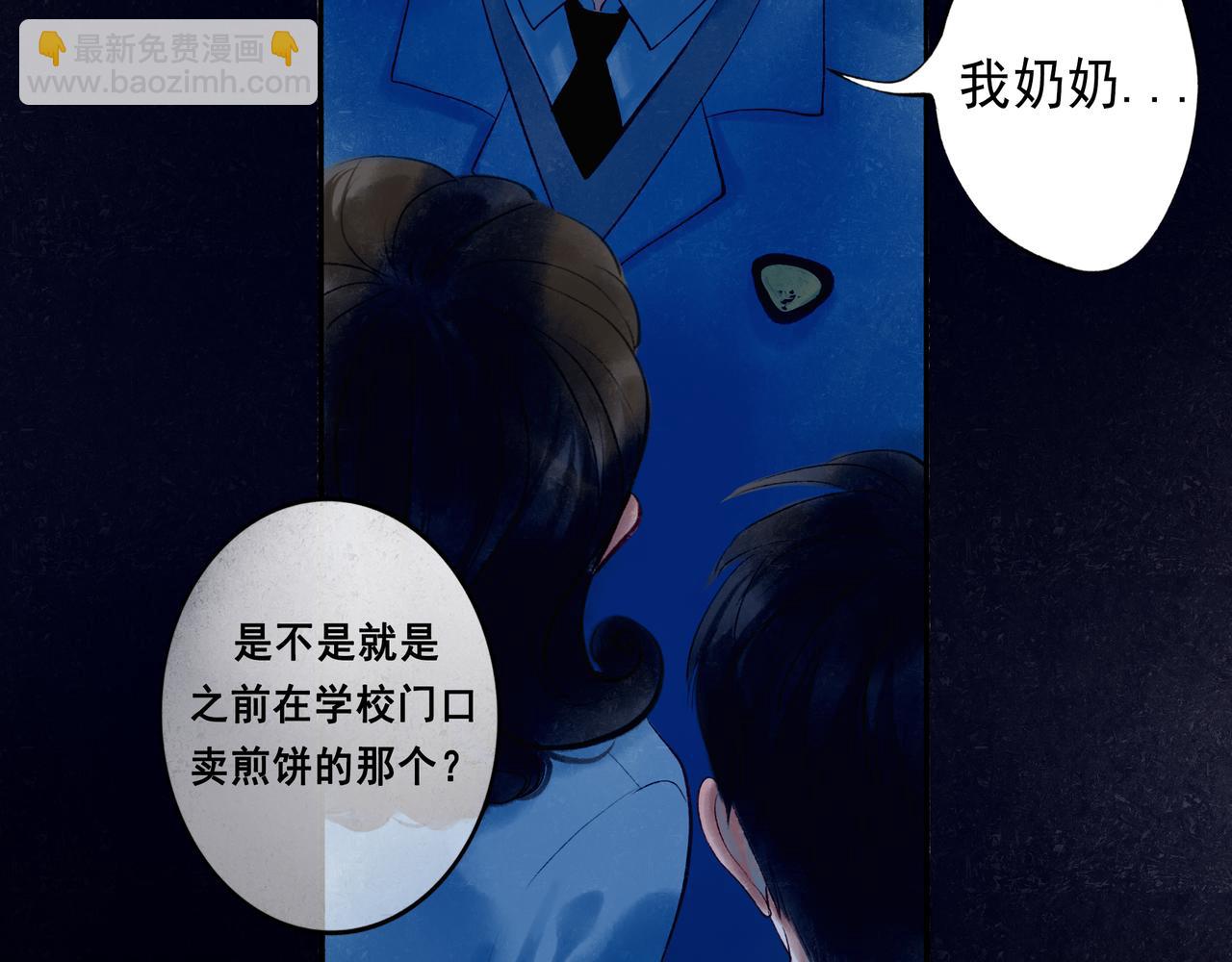 43.摇篮曲(1/3)-第44话