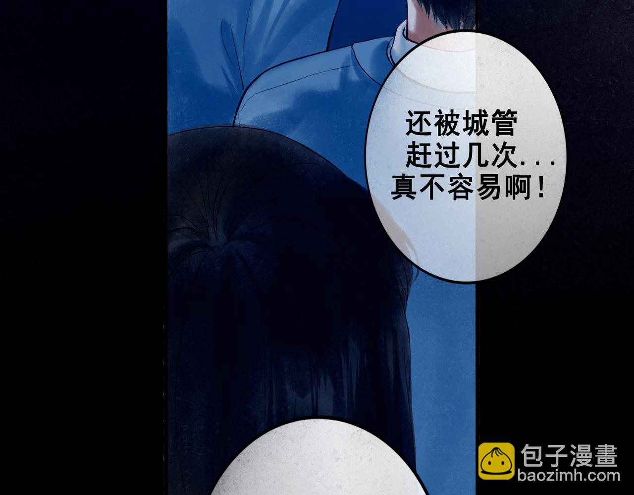43.摇篮曲(1/3)-第44话