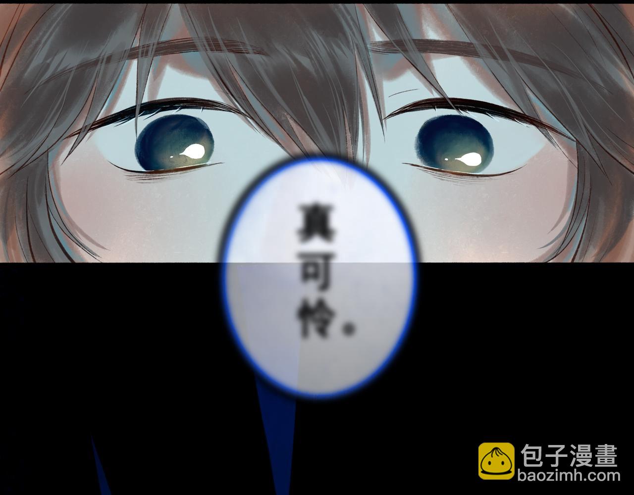43.摇篮曲(1/3)-第44话