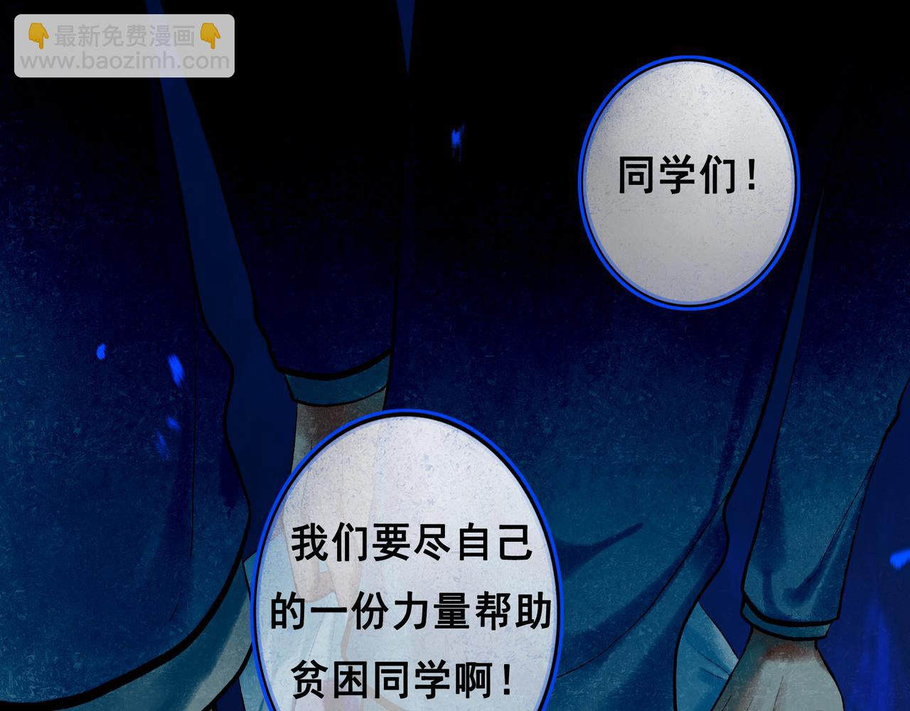 43.摇篮曲(1/3)-第44话