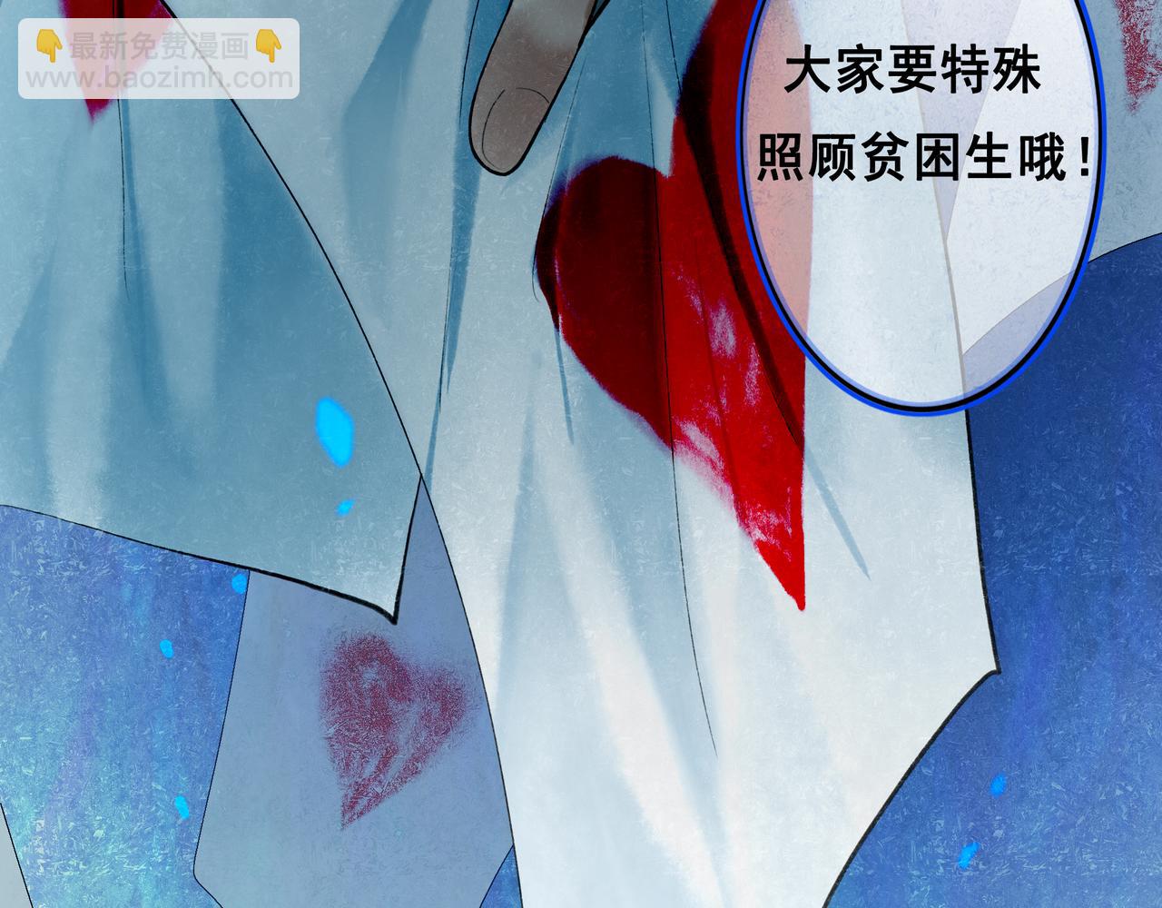43.摇篮曲(1/3)-第44话