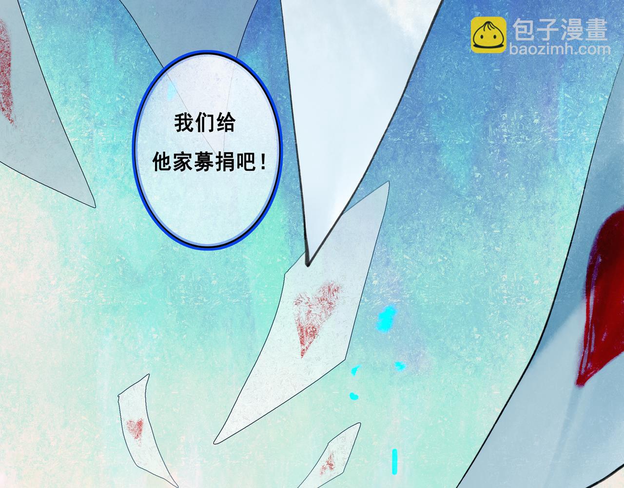43.摇篮曲(1/3)-第44话