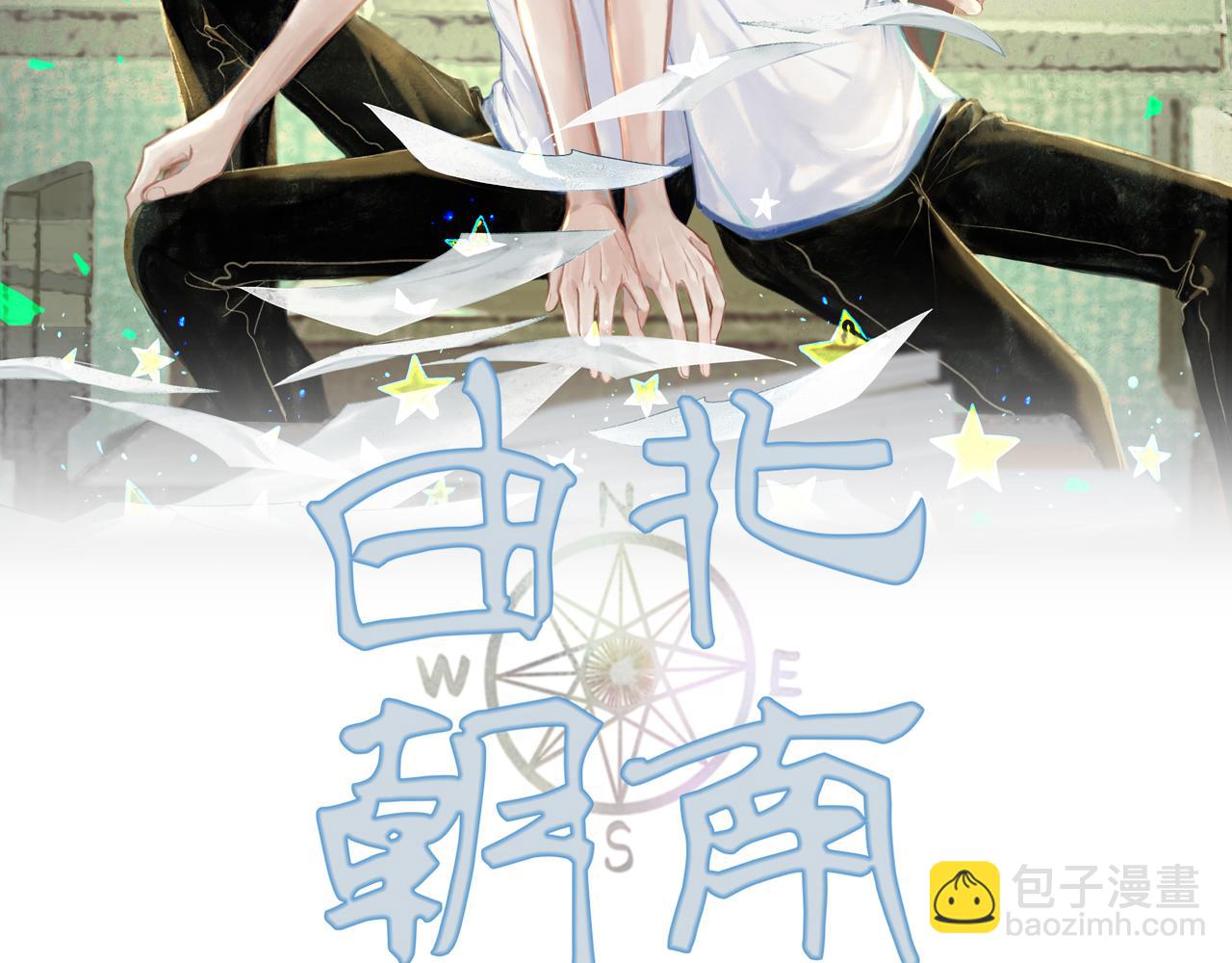 43.摇篮曲(1/3)-第44话