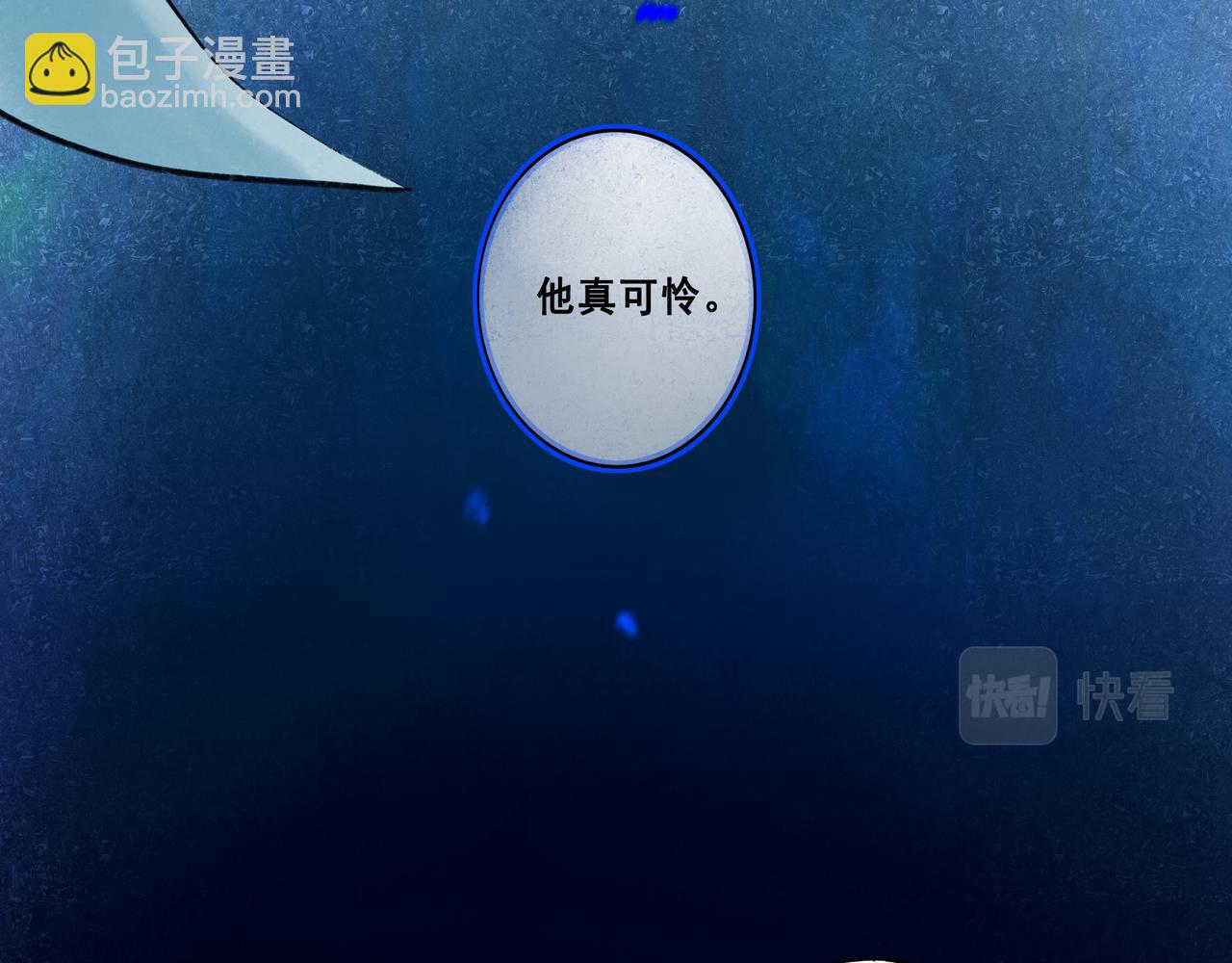 43.摇篮曲(1/3)-第44话