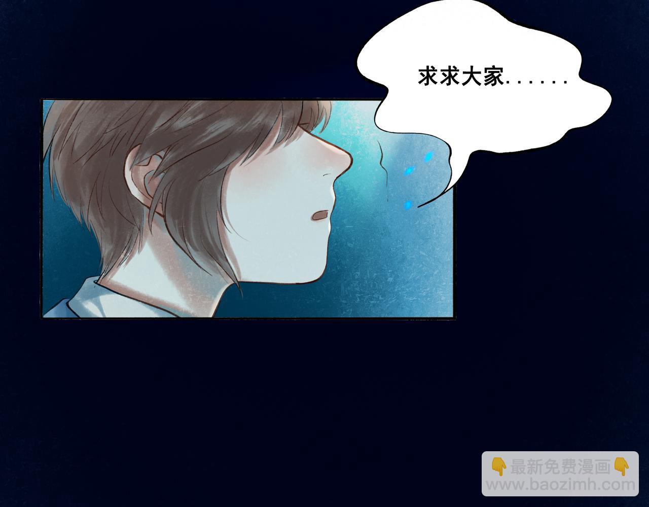 43.摇篮曲(1/3)-第44话