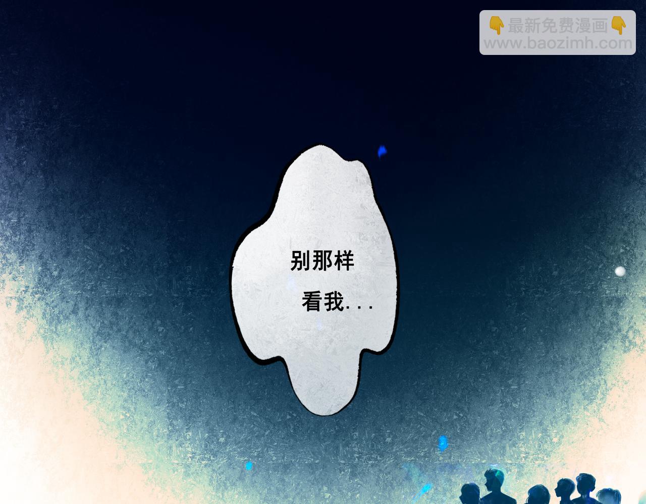 43.摇篮曲(1/3)-第44话