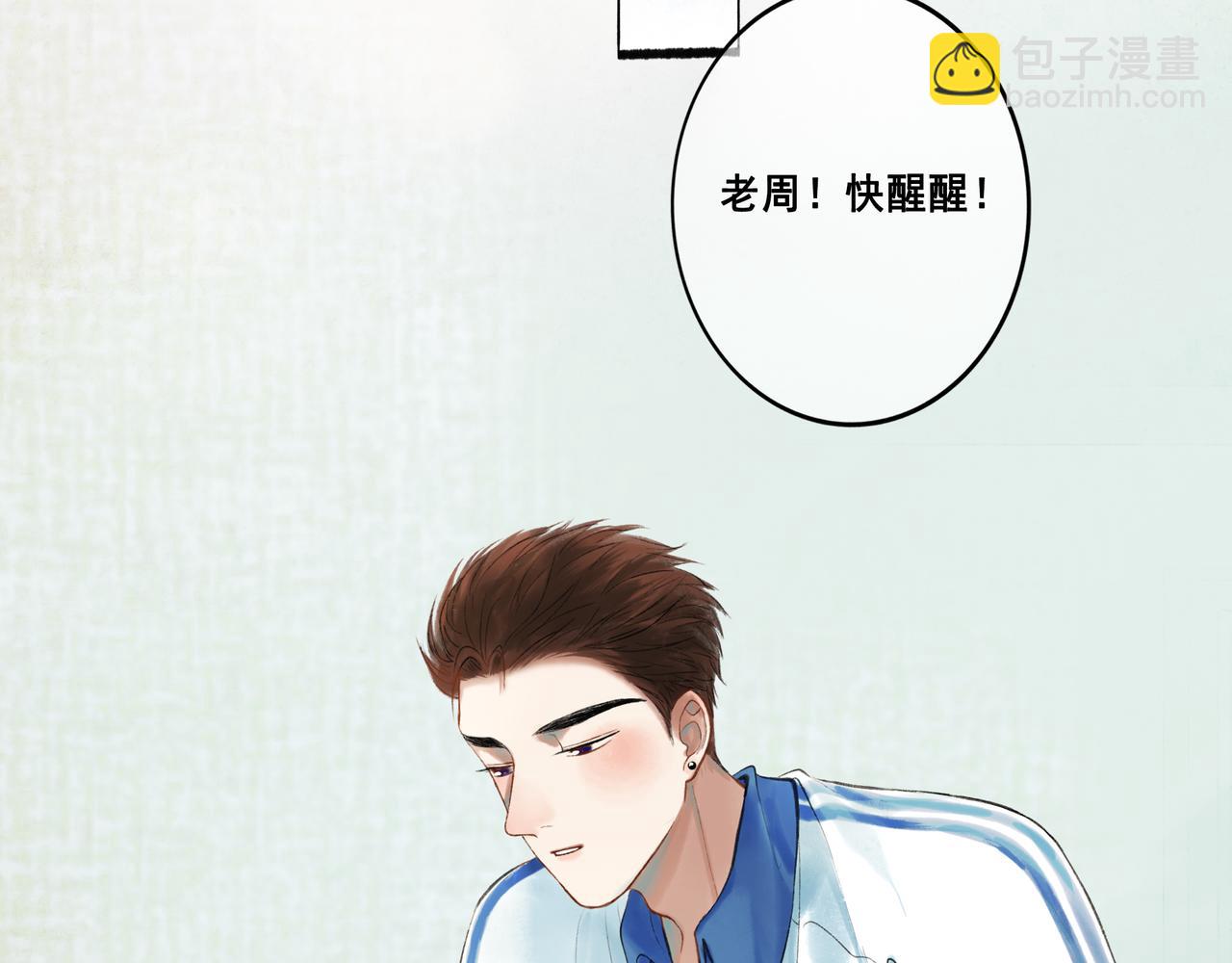 43.摇篮曲(1/3)-第44话