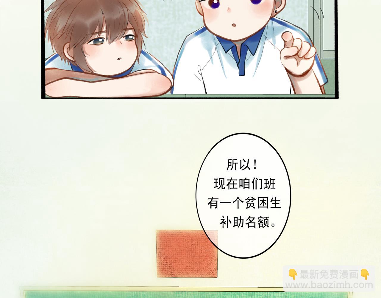 43.摇篮曲(1/3)-第44话