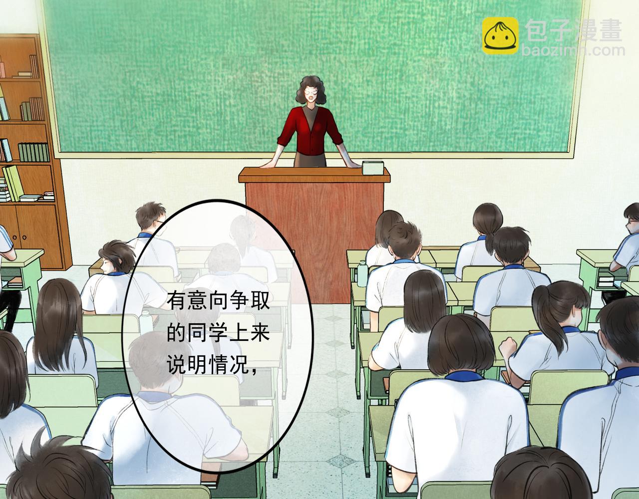 43.摇篮曲(1/3)-第44话