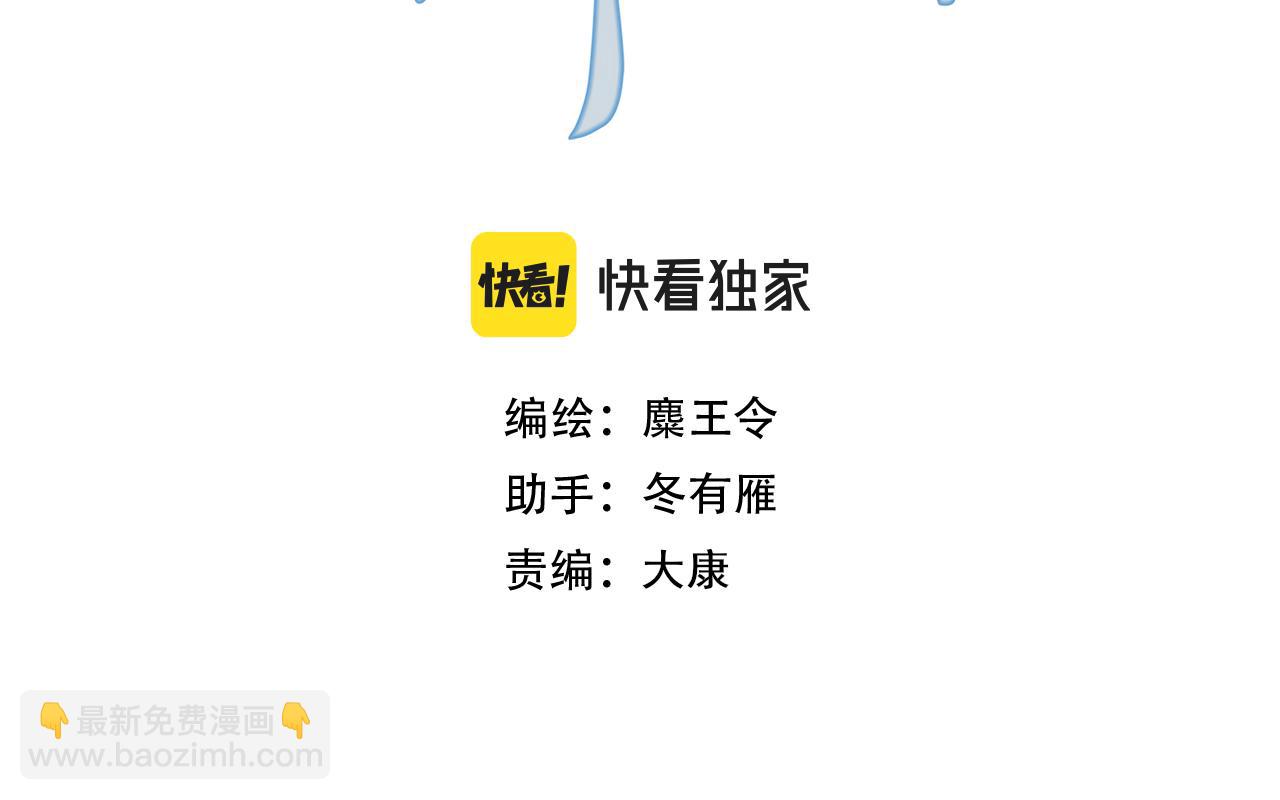 43.摇篮曲(1/3)-第44话
