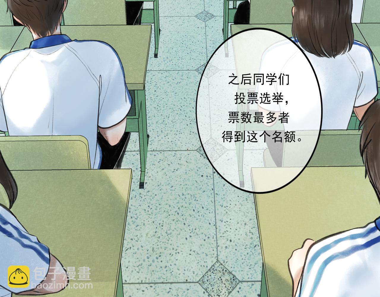 43.摇篮曲(1/3)-第44话