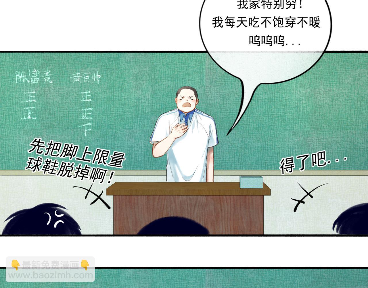 43.摇篮曲(1/3)-第44话