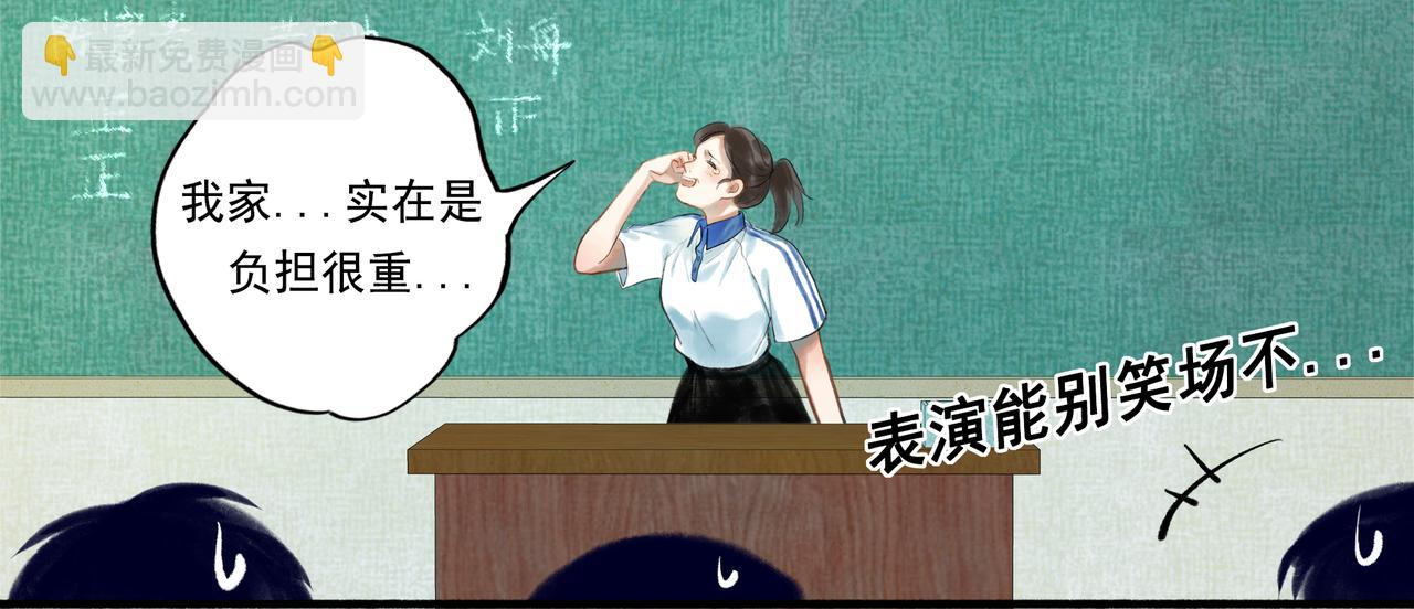 43.摇篮曲(1/3)-第44话
