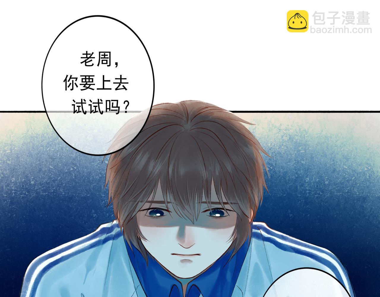 43.摇篮曲(1/3)-第44话