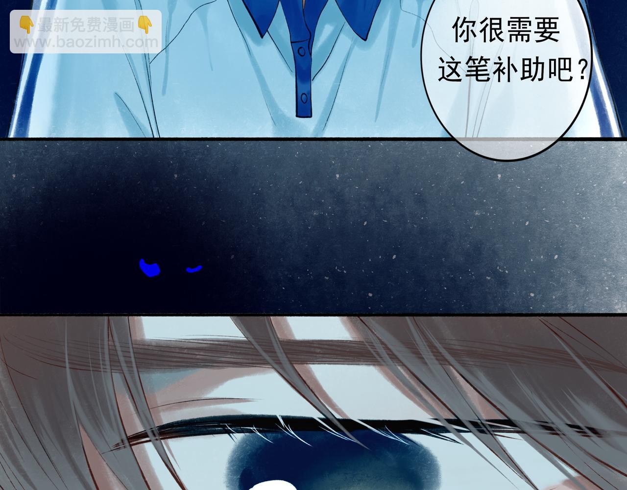 43.摇篮曲(1/3)-第44话