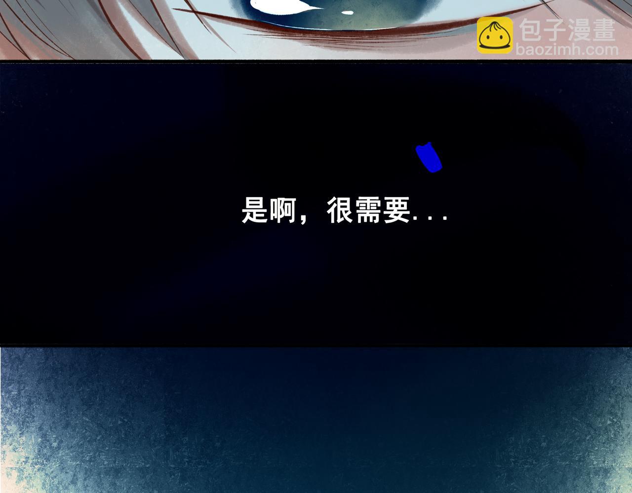 43.摇篮曲(1/3)-第44话