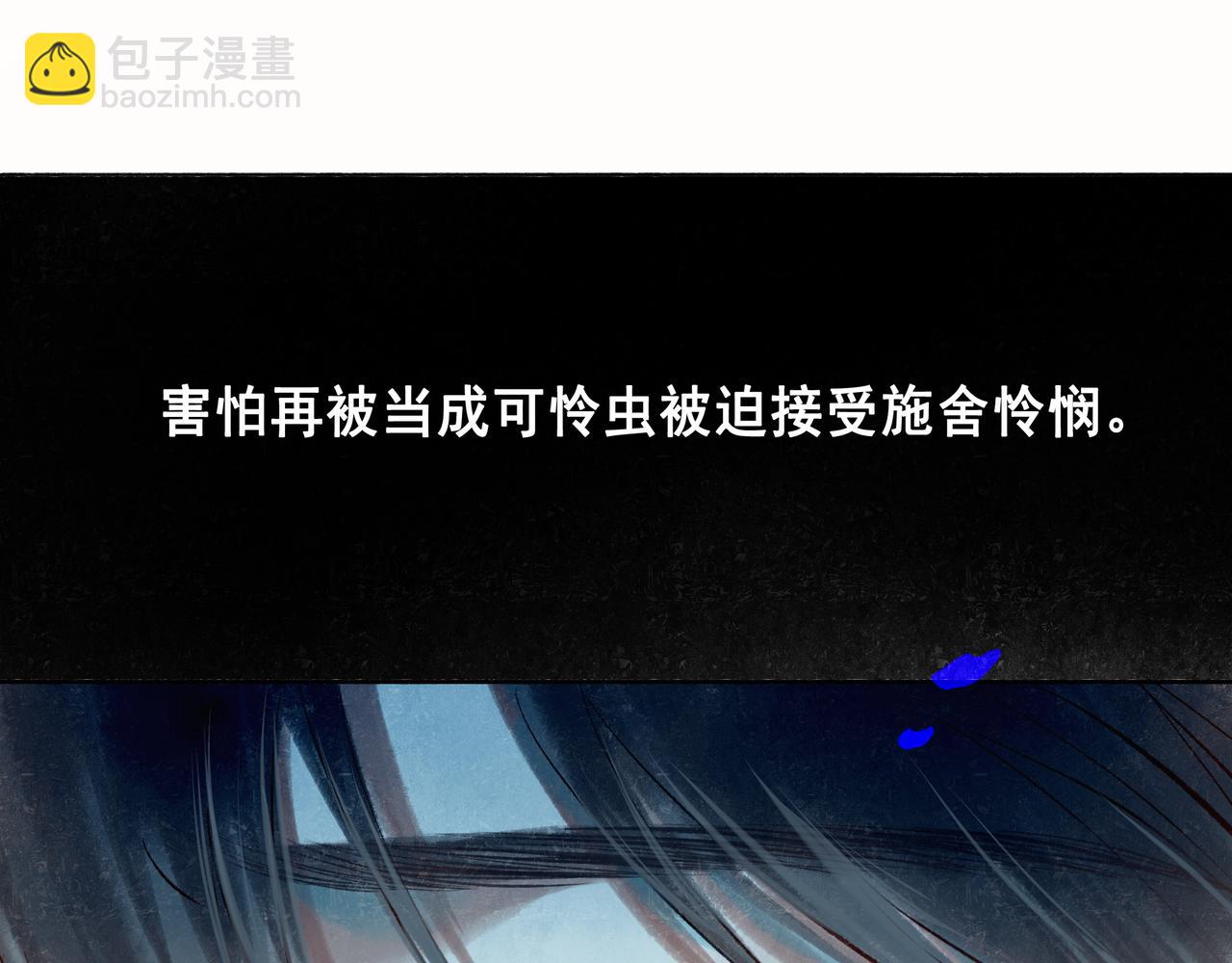 43.摇篮曲(1/3)-第44话