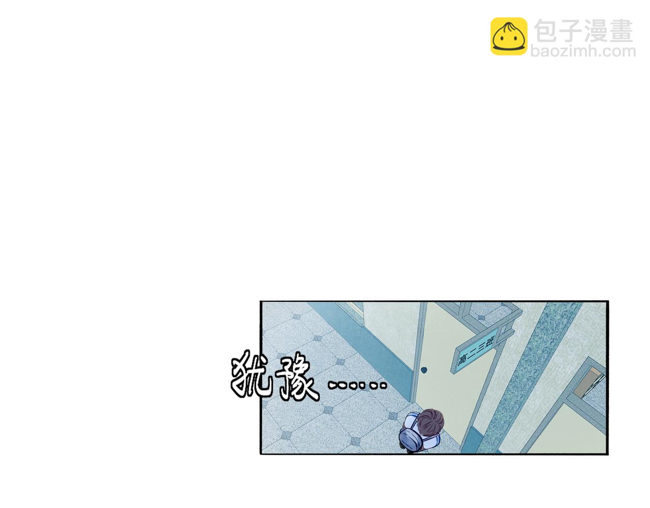 43.摇篮曲(1/3)-第44话
