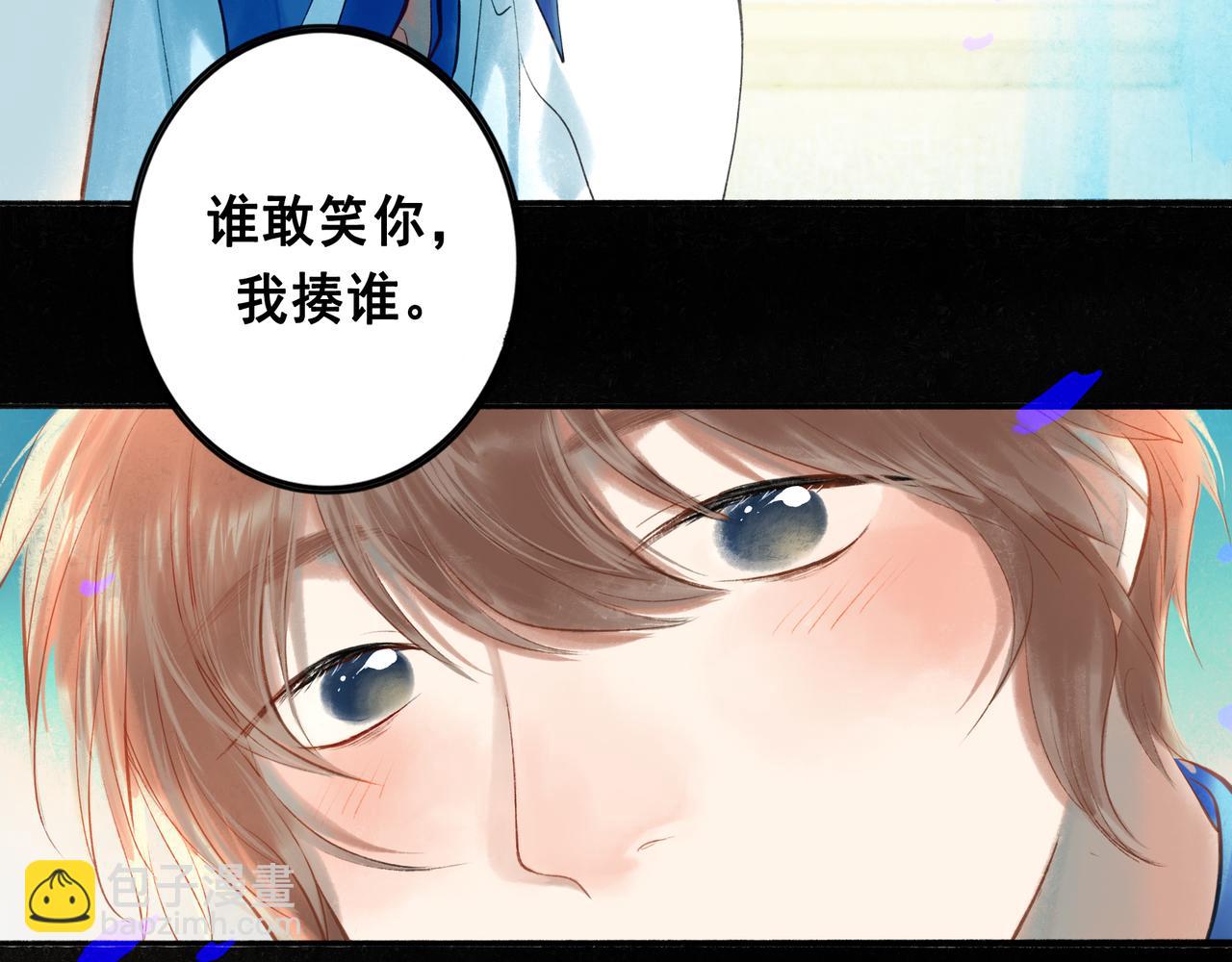 43.摇篮曲(1/3)-第44话