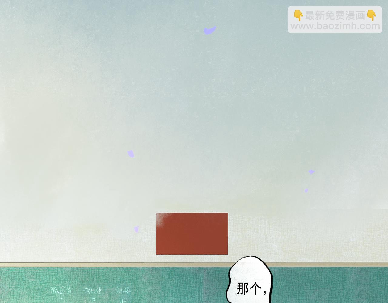 43.摇篮曲(1/3)-第44话