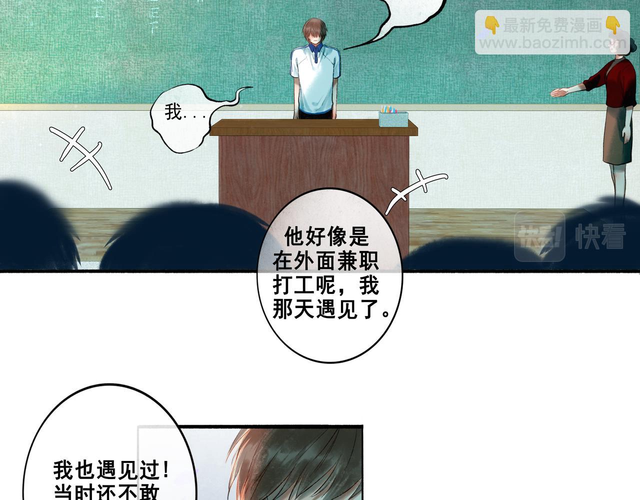 43.摇篮曲(1/3)-第44话