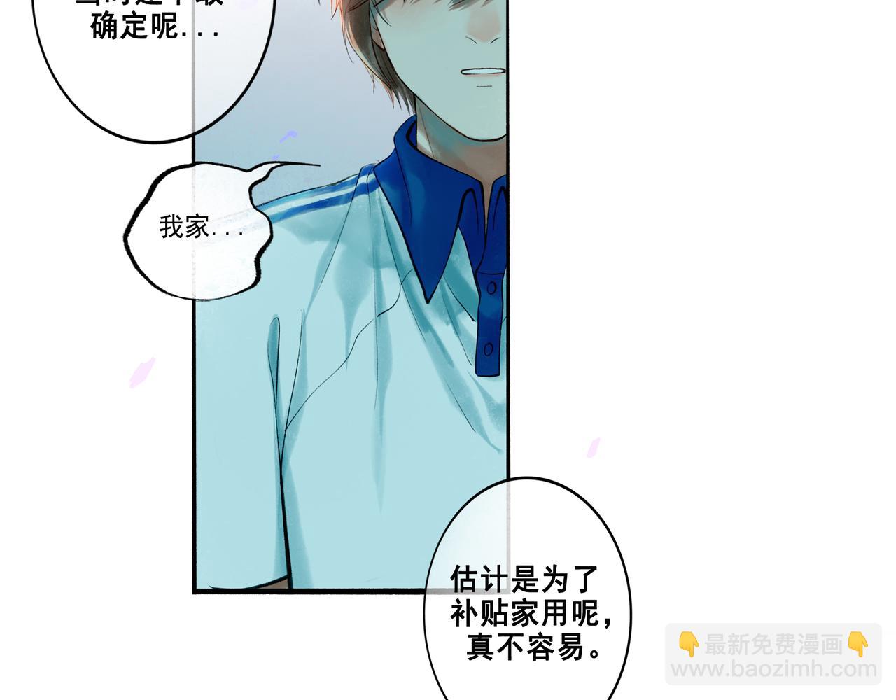 43.摇篮曲(1/3)-第44话