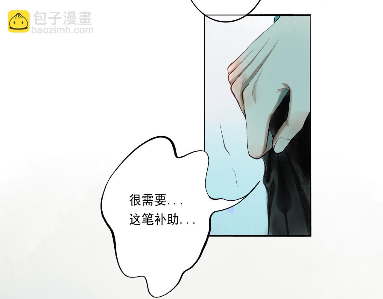 43.摇篮曲(1/3)-第44话