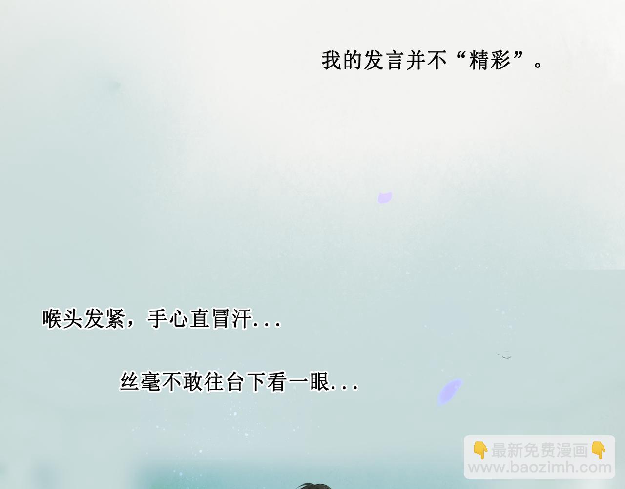 43.摇篮曲(1/3)-第44话