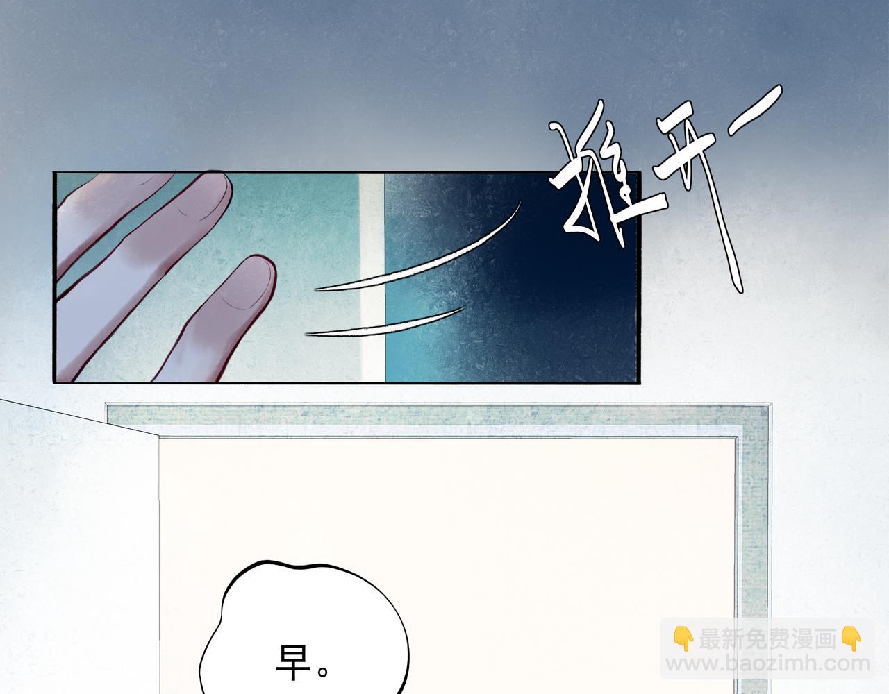 43.摇篮曲(1/3)-第44话