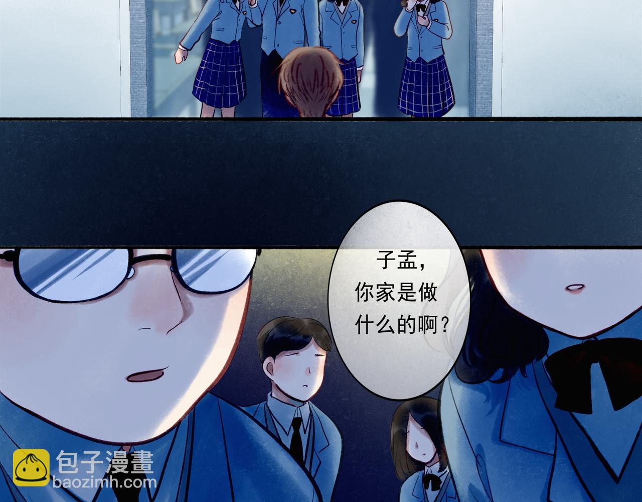 43.摇篮曲(1/3)-第44话