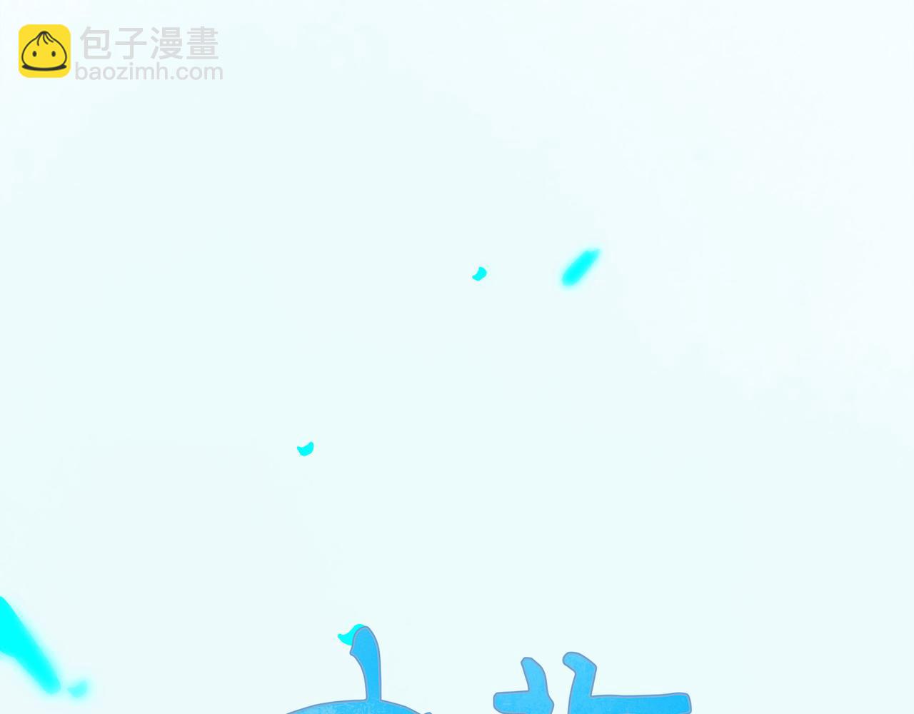 45.坏孩子(1/3)-第46话