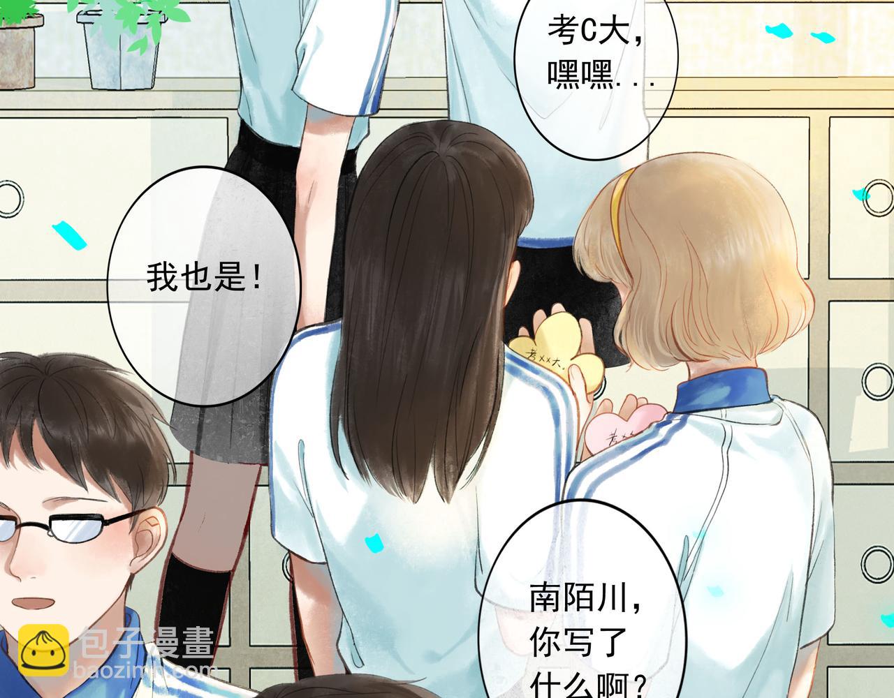 45.坏孩子(1/3)-第46话