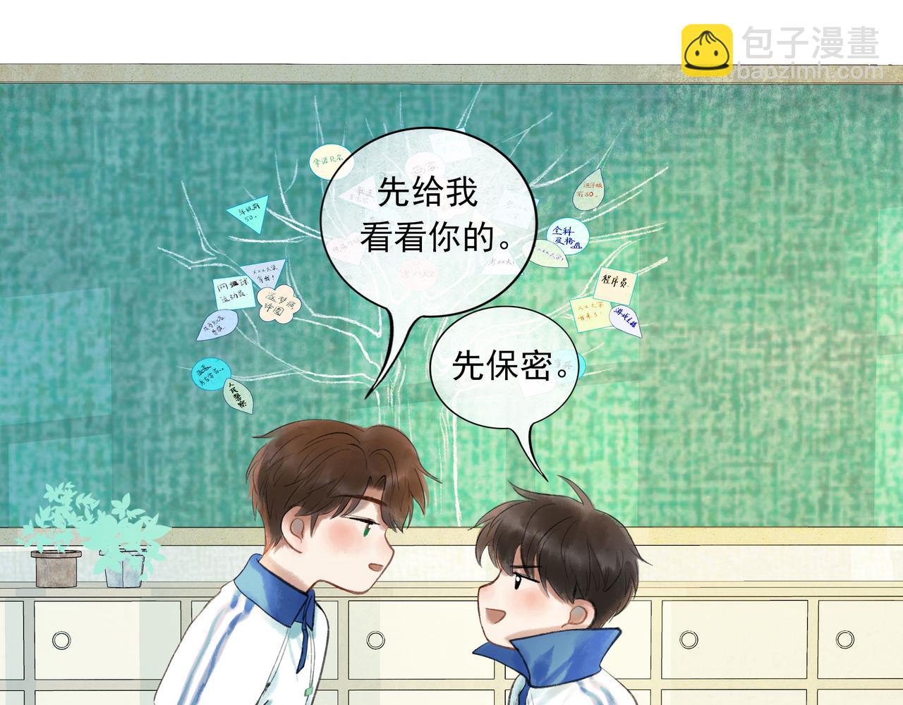 45.坏孩子(1/3)-第46话