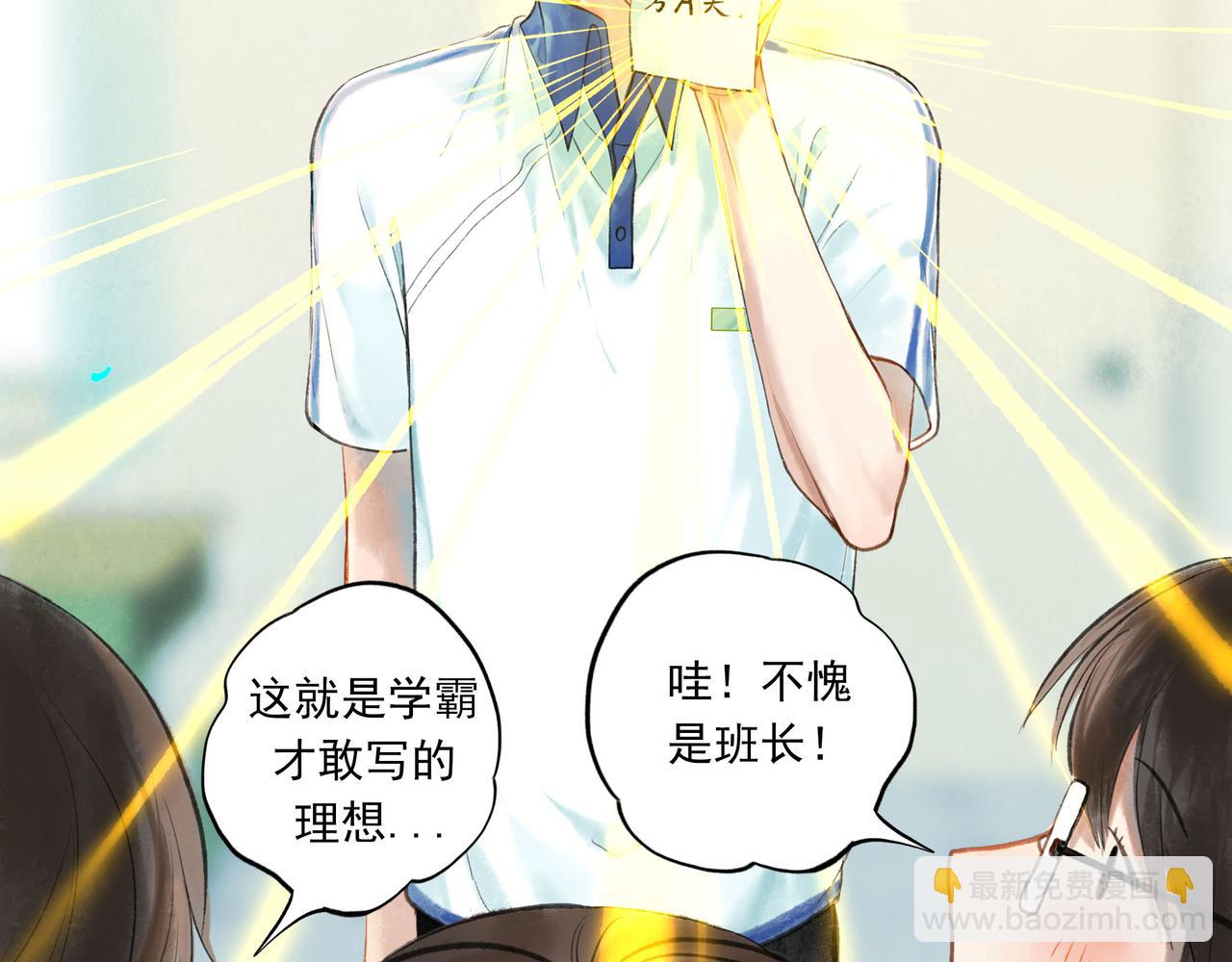 45.坏孩子(1/3)-第46话