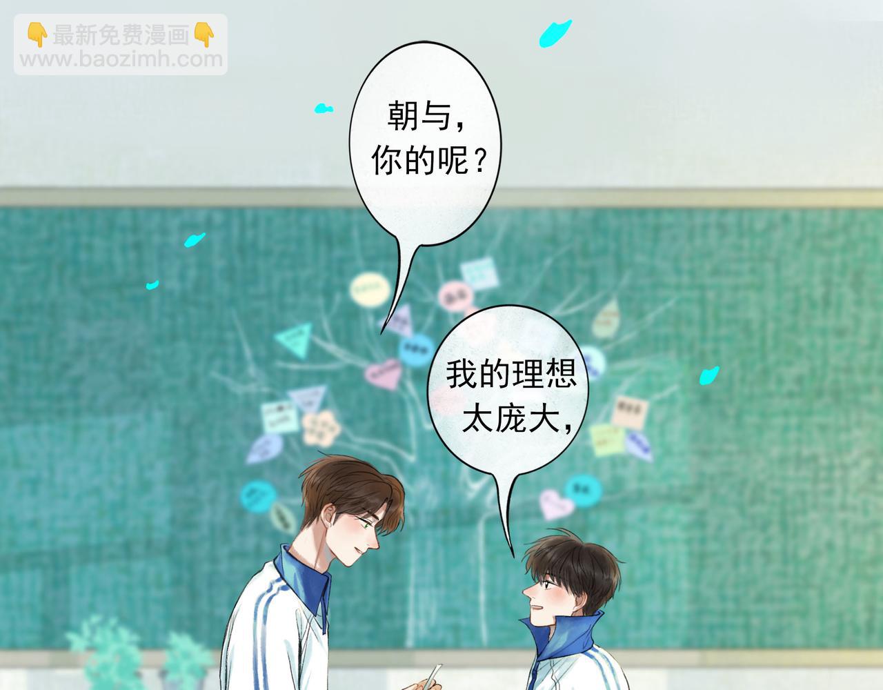 45.坏孩子(1/3)-第46话