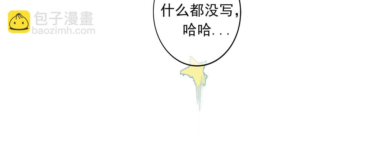 45.坏孩子(1/3)-第46话