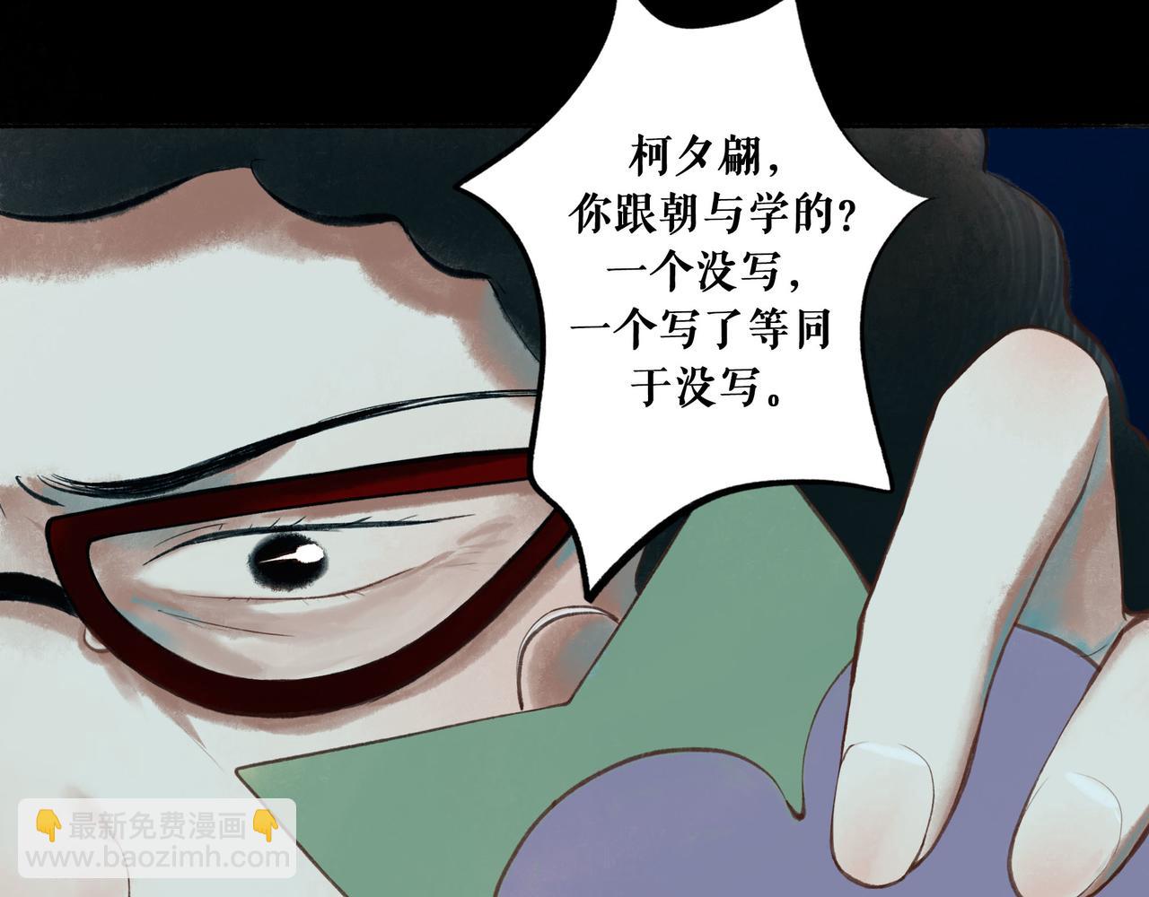 45.坏孩子(1/3)-第46话