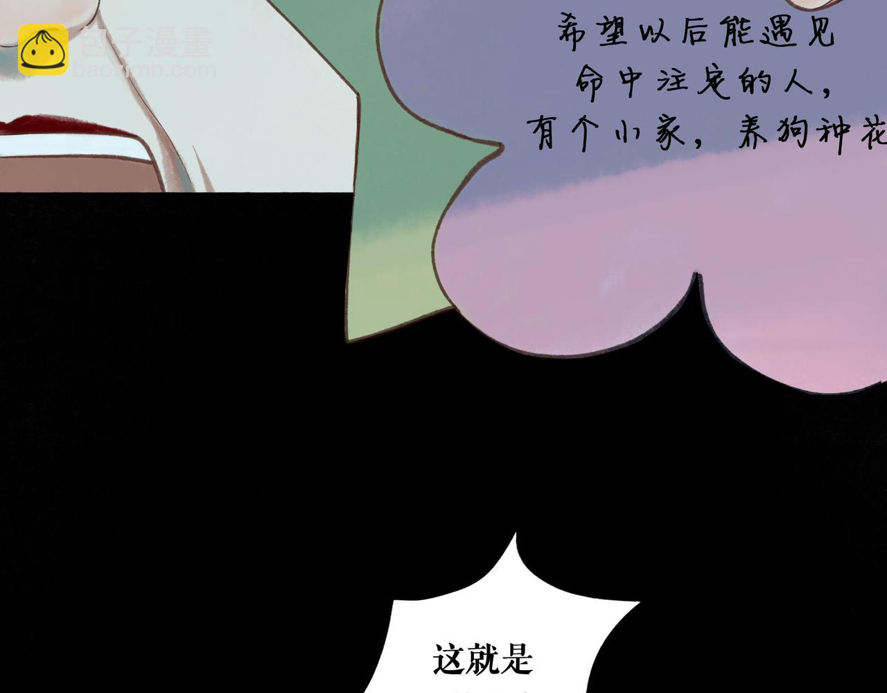 45.坏孩子(1/3)-第46话