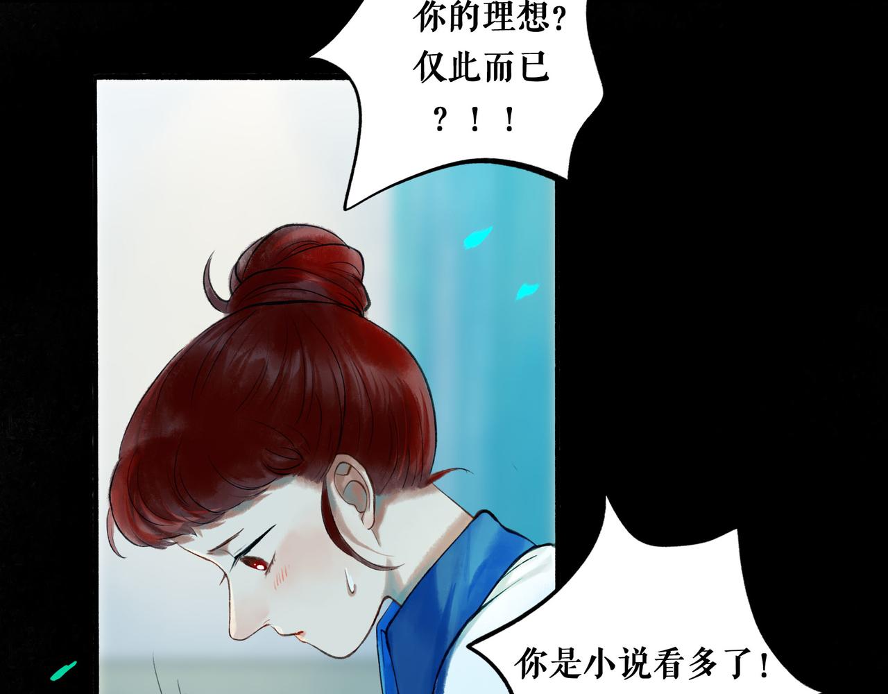 45.坏孩子(1/3)-第46话