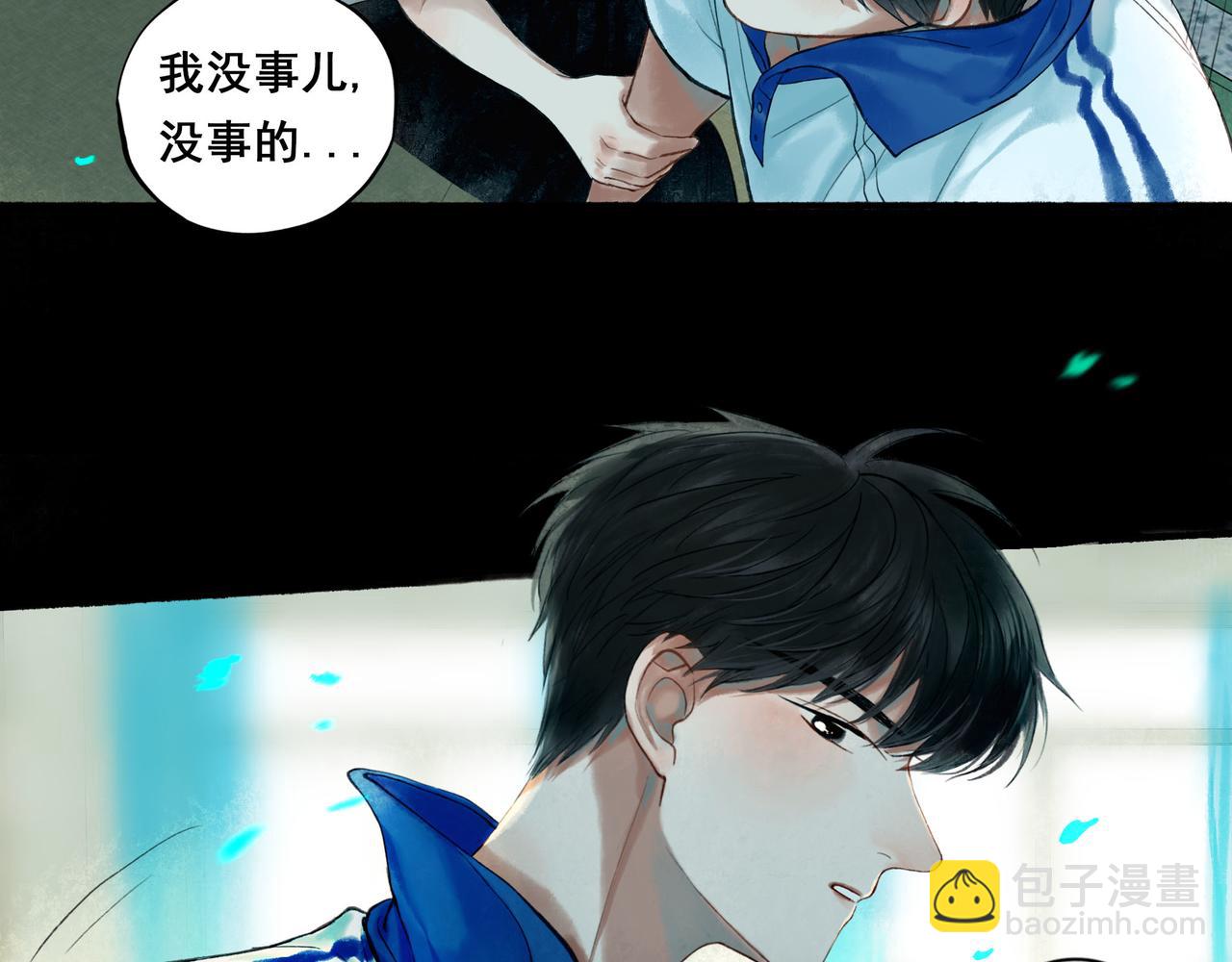 45.坏孩子(1/3)-第46话