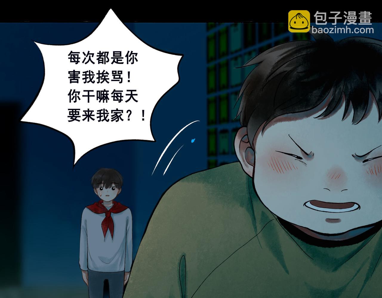 47.太阳(1/3)-第48话