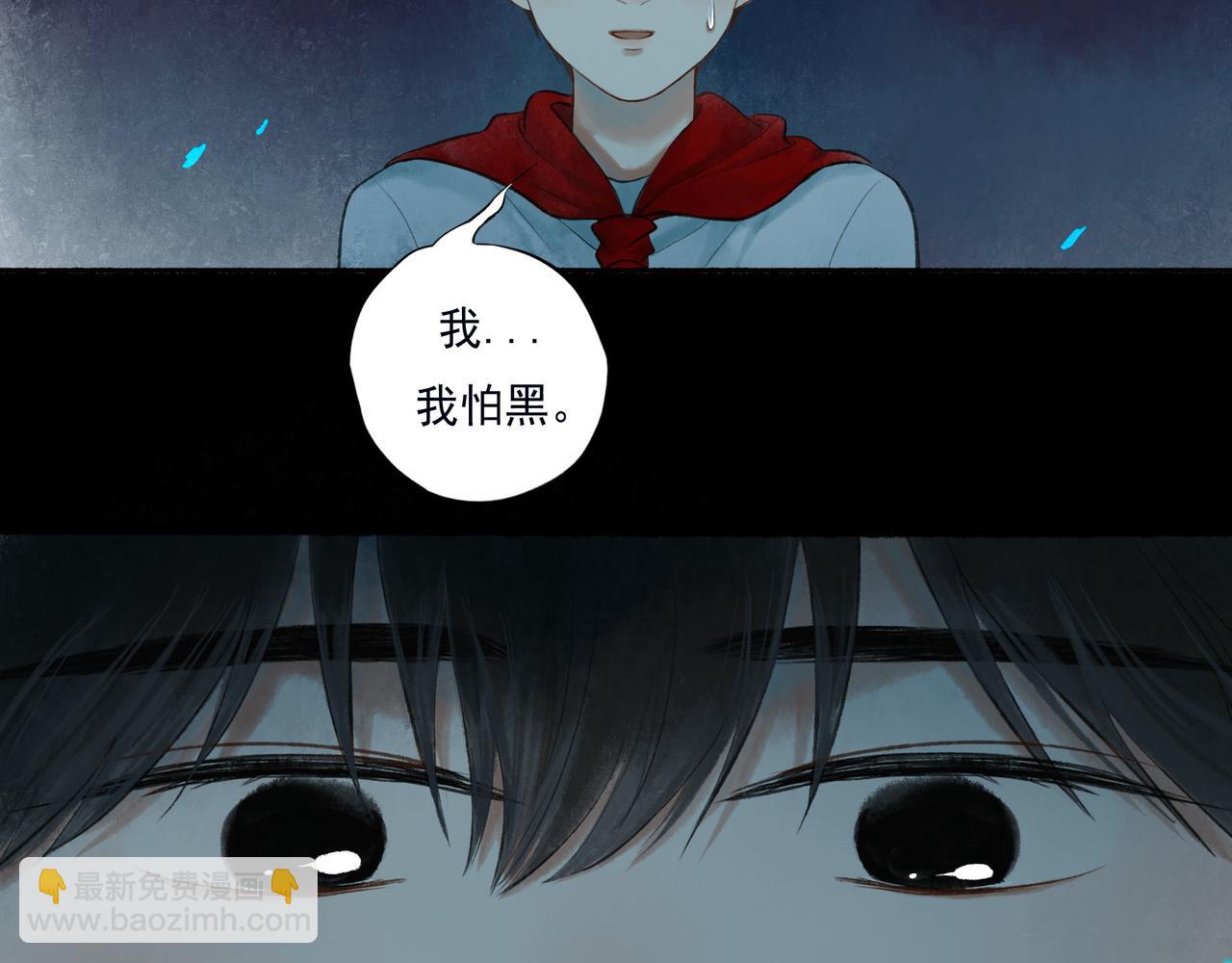 47.太阳(1/3)-第48话