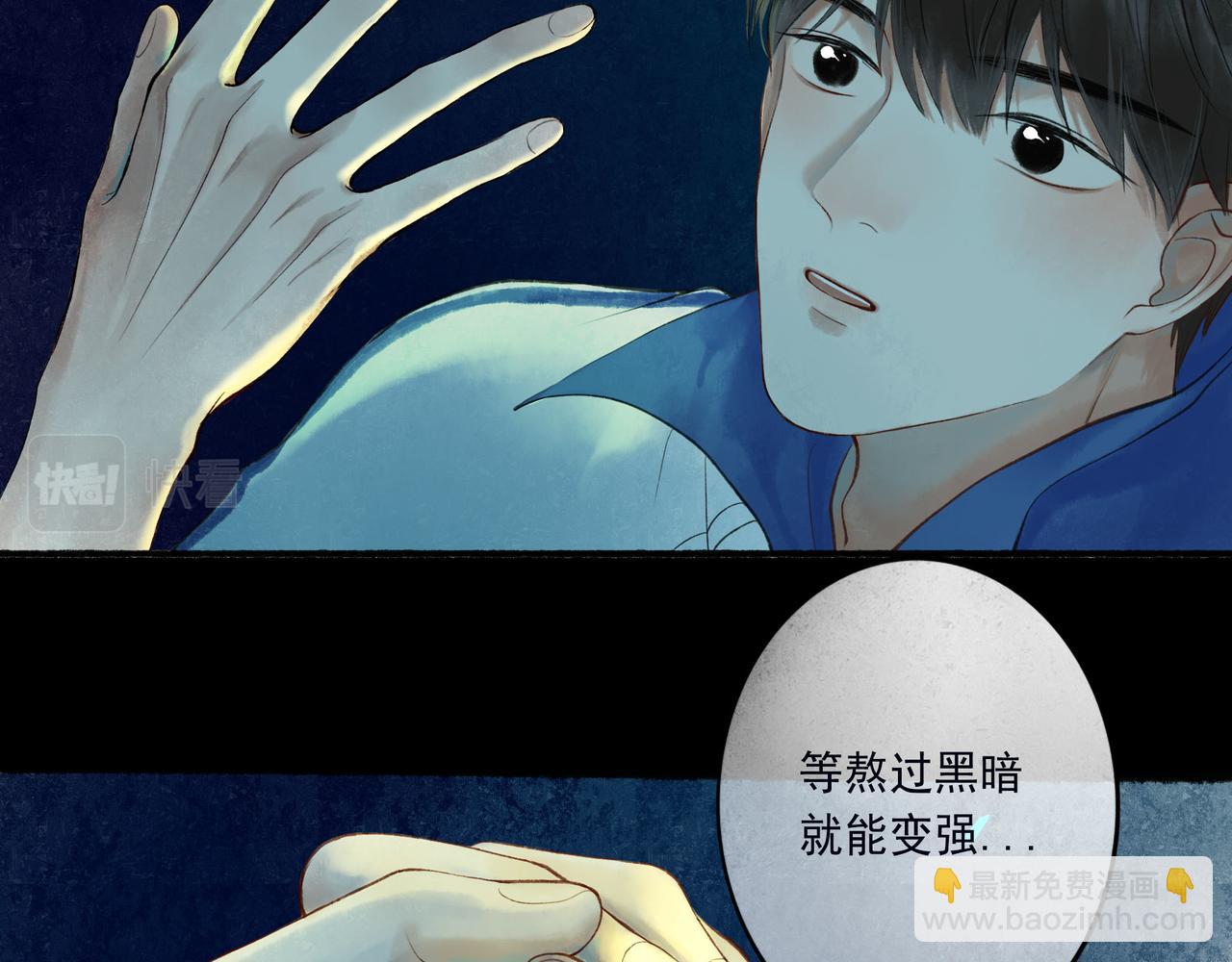 47.太阳(1/3)-第48话