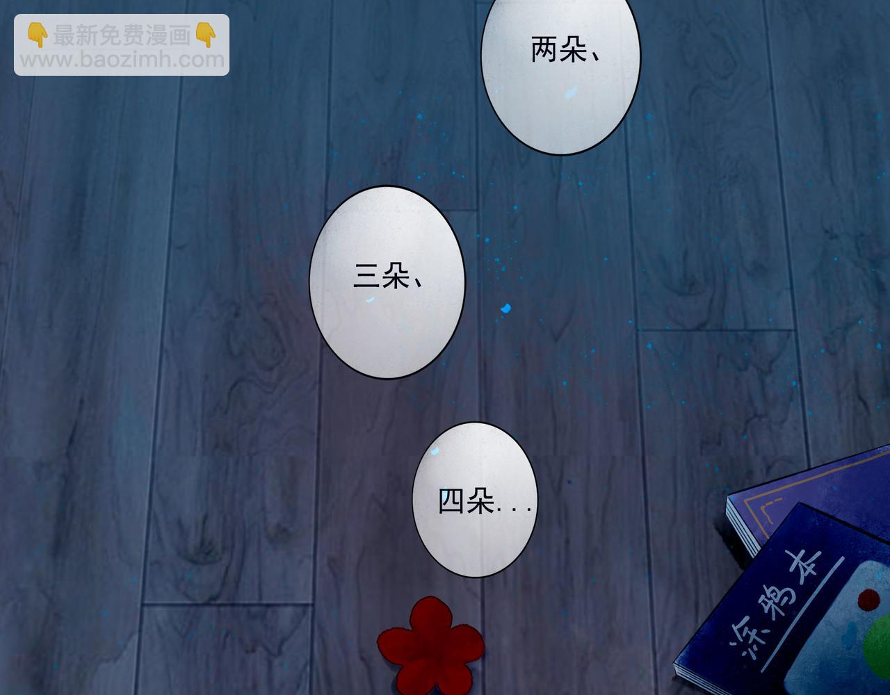 47.太阳(1/3)-第48话